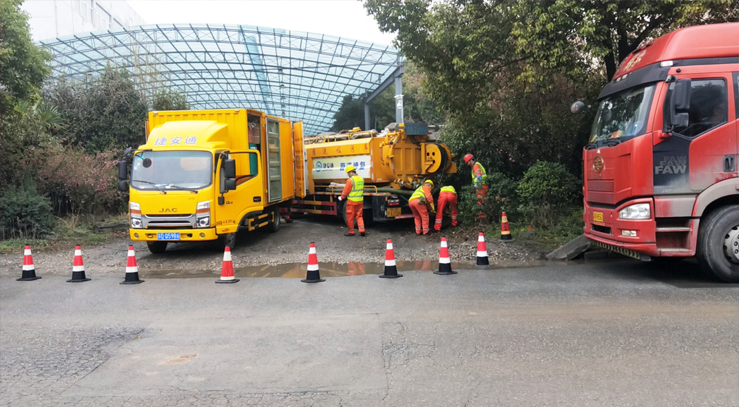 静安成区雨污水管网“四位一体”检测疏通项目